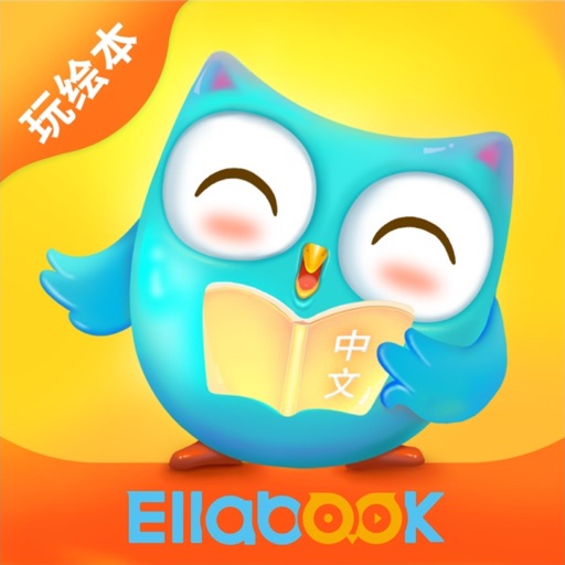Ellabook:Chinese Picture Books iOS App