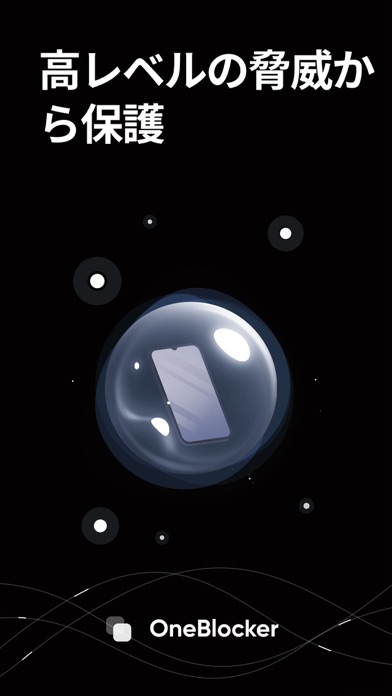 OneBlockerのスクリーンショット5 OneBlockerのスクリーンショット5