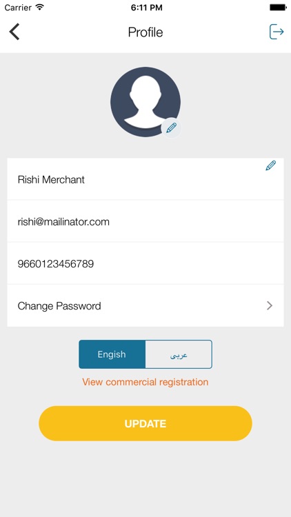 تاجر امرني Amirni Merchant screenshot-4