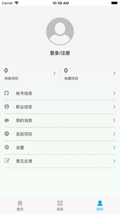雷峰社区 screenshot 4