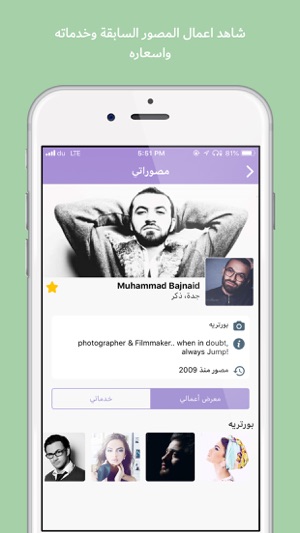 Moswaraty مصوراتي(圖2)-速報App