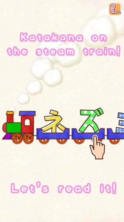 Fun! Katakana screenshot-5
