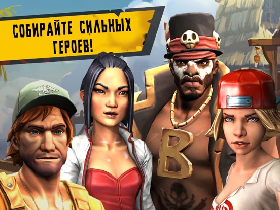 Скачать Dead Island: Survivors