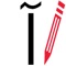 The Learn Urdu Language app helps users to learn Urdu Language alphabets