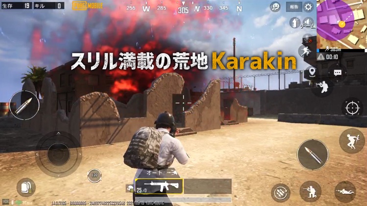 Pubg Mobile By Krafton Inc