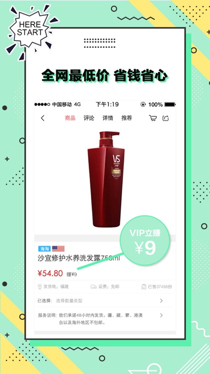 纷来 screenshot-3