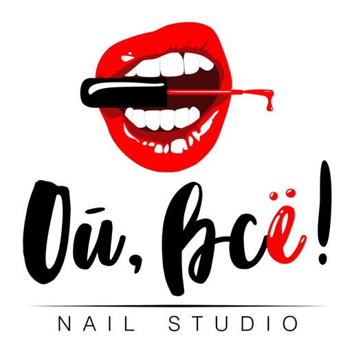 Ой, всё! Nail studio icon