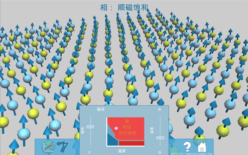 【图】Neutrons4Science(截图3)