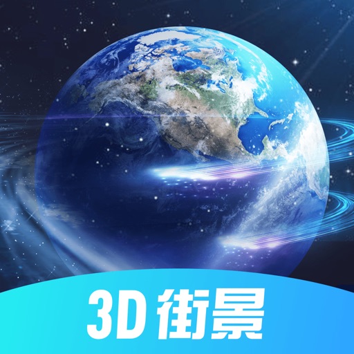 3D北斗街景logo