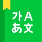 Top 30 Education Apps Like NAVER Korean Dictionary - Best Alternatives