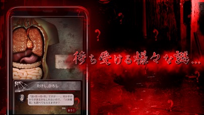 ガチ怖 screenshot1