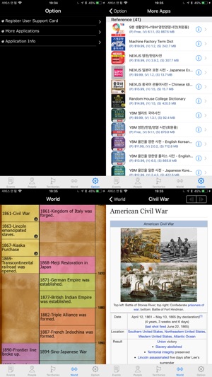 US History Timeline(圖5)-速報App