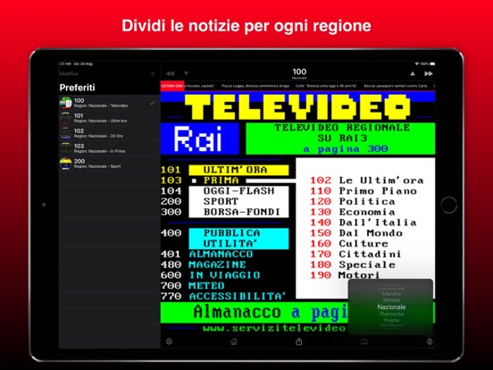 Televideo² Pro Screenshots