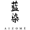 Aizome