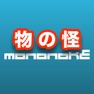 Get Mononoke for iOS, iPhone, iPad Aso Report