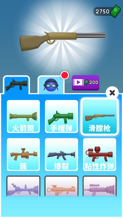 火箭炮小子 screenshot-3