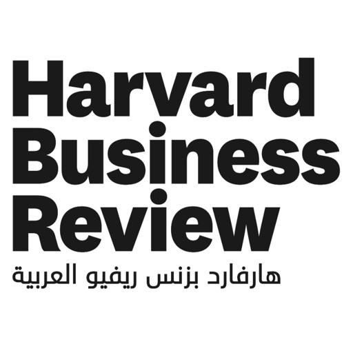 HBR Arabia PDFs
