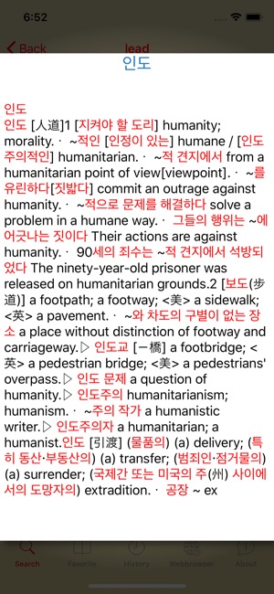 KEEDict - Korean Dictionary(圖5)-速報App