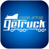 GeTruck - מובילים מהפכה