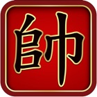 Top 30 Games Apps Like Chinese Chess - 中国象棋 - Xiangqi - Best Alternatives