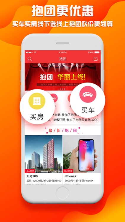 天天头条-专业版