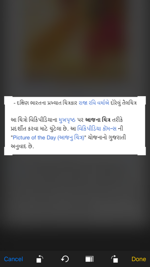 Gujarati English Translator(圖8)-速報App