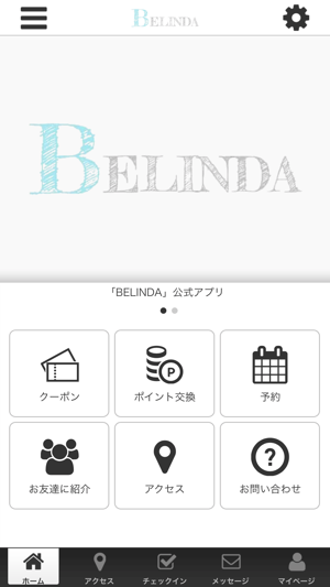 BELINDA　Beauty Salon(圖1)-速報App