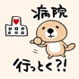 Rakko-san Sassy version app download