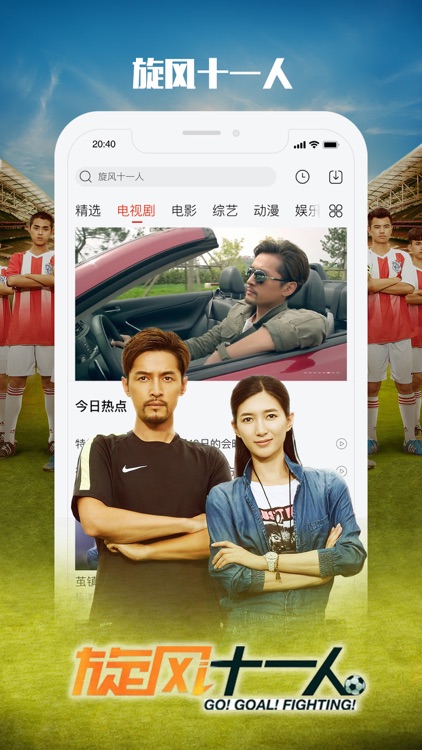 乐视视频 就视不一样 screenshot-3