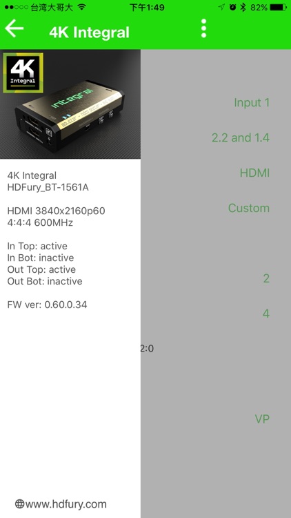 4K Integral Total Control