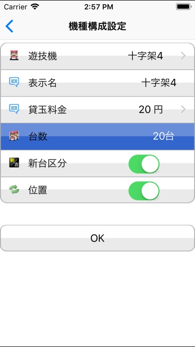 pitraのスクリーンショット4 pitraのスクリーンショット4