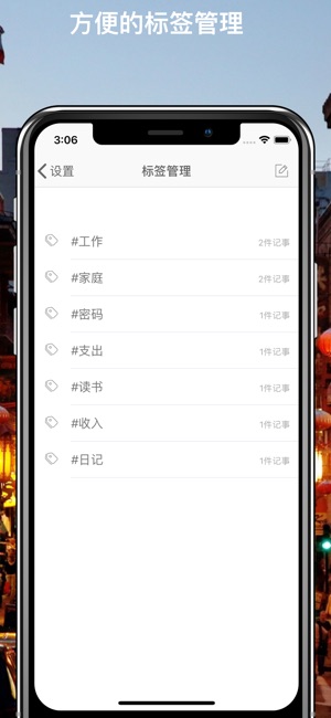 微說記事-語音備忘錄式小便簽&任務清單&todolist(圖5)-速報App