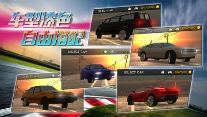 疯狂飙车3D-极速狂飙赛车游戏 screenshot 2
