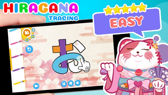 Learn Hiragana by Tracing(圖1)-速報App