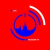 Russian TV Live - Tелевидение