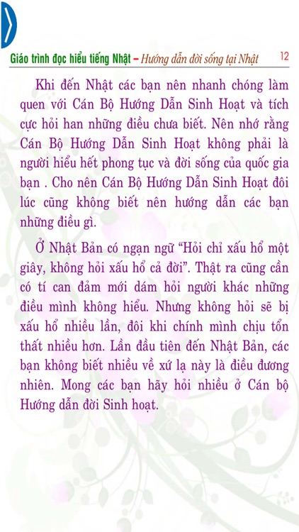 Hướng dẫn đời sống tại Nhật screenshot-4