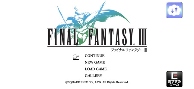 Final Fantasy Iii 3d Remake をapp Storeで