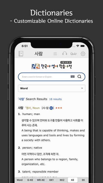 Korean Vocab Lite