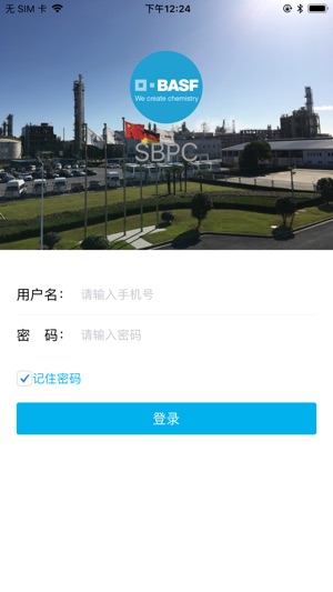 SBPC(圖1)-速報App