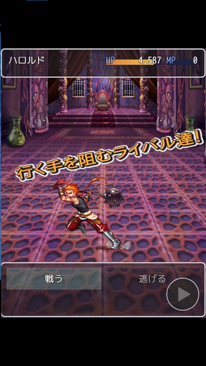 さくさく勇者RPGクエスト