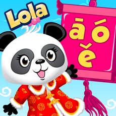 Activities of Lola的āōē拼音总动员 - Learn Chinese