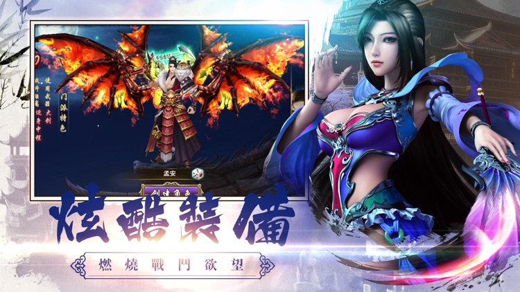 剑指九州-正版仙侠小说授权改编游戏