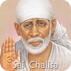 Sai Chalisa with Audio