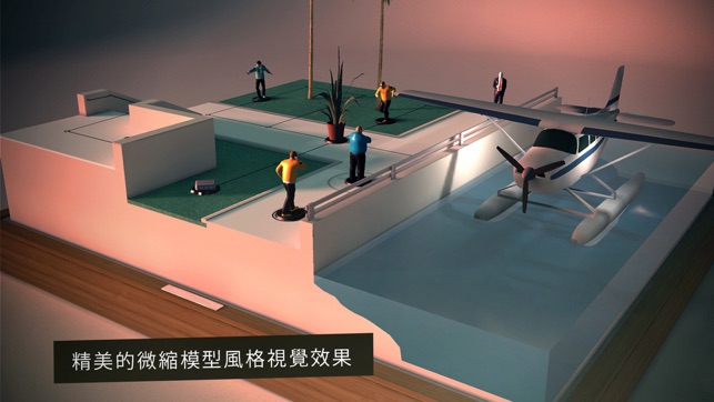 Hitman GO(圖4)-速報App