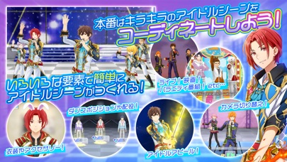 IDOL FANTASY - アイドルファ... screenshot1