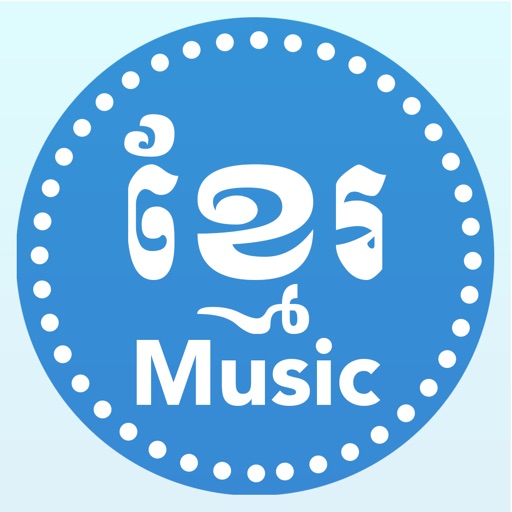 Khmer Music Pro - Khmer Song