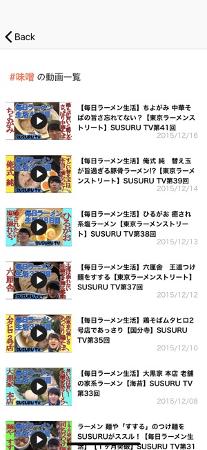 SUSURU TV(圖4)-速報App