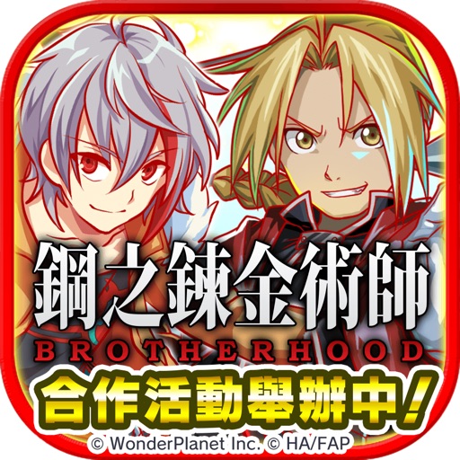 Crash Fever