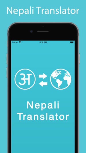 Nepali Translator(圖1)-速報App