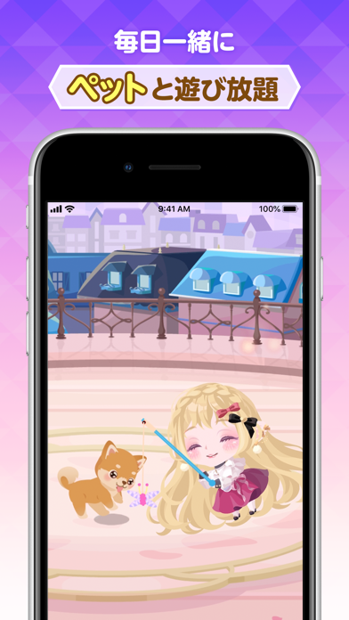ポケコロ かわいいアバターで楽しむきせかえゲーム Iphoneアプリ アプステ ポケコロ かわいいアバターで楽しむきせかえゲーム Iphoneアプリ アプステ